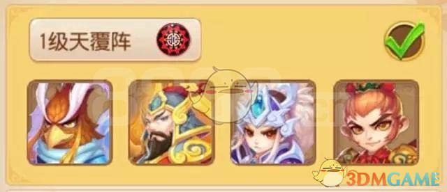 《梦幻西游手游》万金油阵容搭配攻略