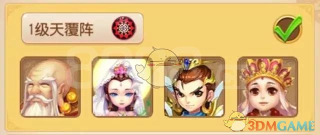 《梦幻西游手游》万金油阵容搭配攻略