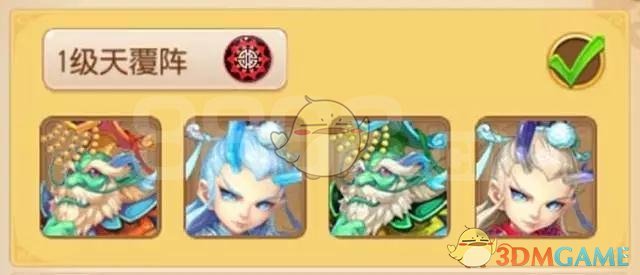 《梦幻西游手游》万金油阵容搭配攻略