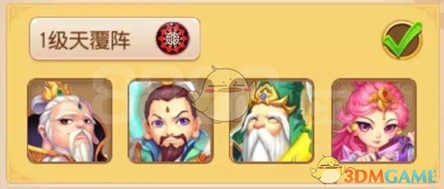 《梦幻西游手游》万金油阵容搭配攻略