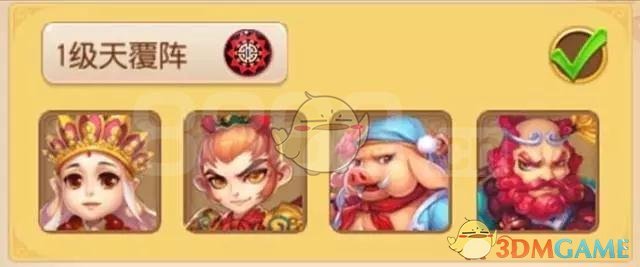 《梦幻西游手游》万金油阵容搭配攻略