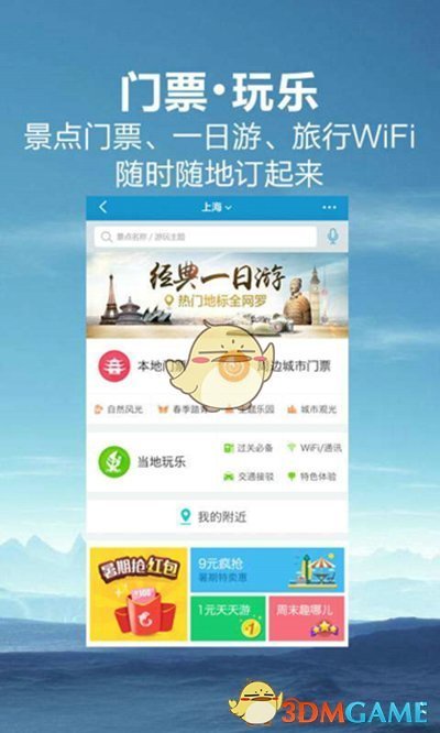 “Binance Casino - 领先的