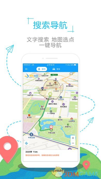 日本地图iOS版app下载_日本地图苹果版下载v