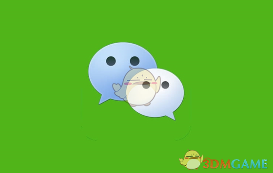 《微信》永久封号新规定说明