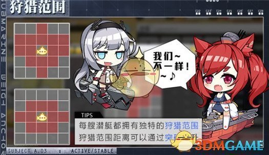 《碧蓝航线》潜艇玩法汇总介绍