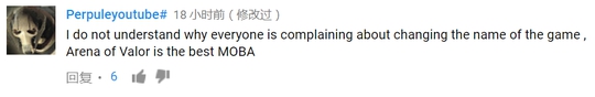 王者荣耀 海外版