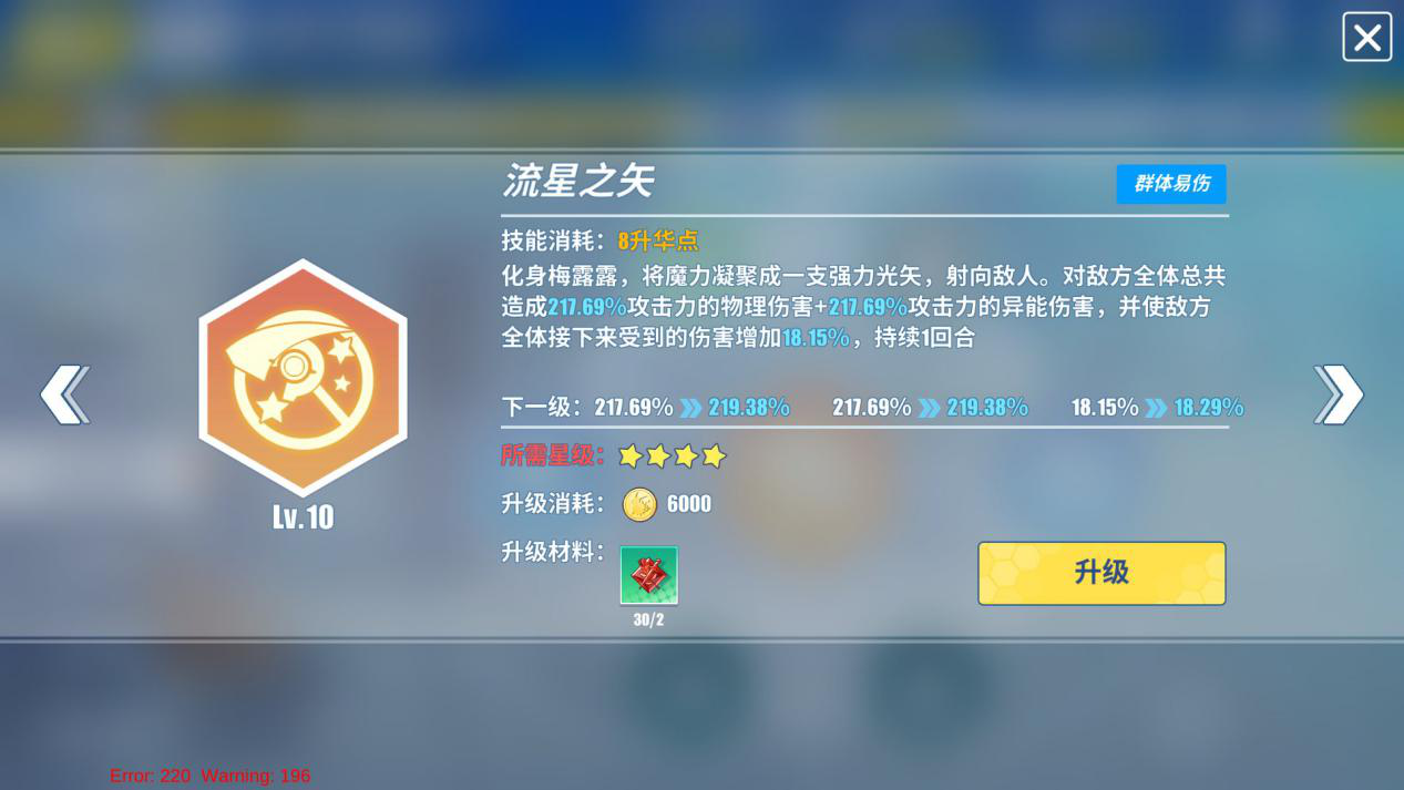 图片4.png
