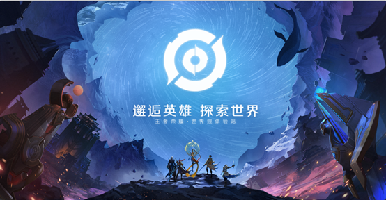 1540818794679843.png 《王者荣耀》10月30日全服不停机更新公告