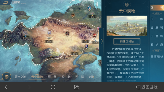 1540818869632894.png 《王者荣耀》10月30日全服不停机更新公告
