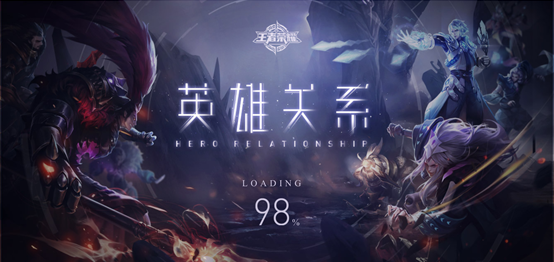 1540818820985577.png 《王者荣耀》10月30日全服不停机更新公告