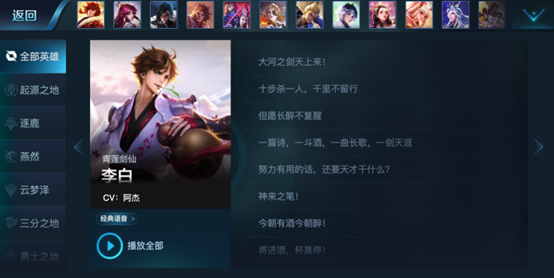 1540818905414485.png 《王者荣耀》10月30日全服不停机更新公告