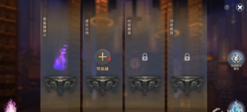 《斗破苍穹斗帝之路》异火获取与属性介绍-