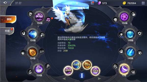 奇迹mu觉醒魔法师技能属性选择 魔法师用什么技能属性 3dm手游