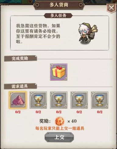护肝轻抱团冒险手机游戏《苍之纪元》公会副本曝光