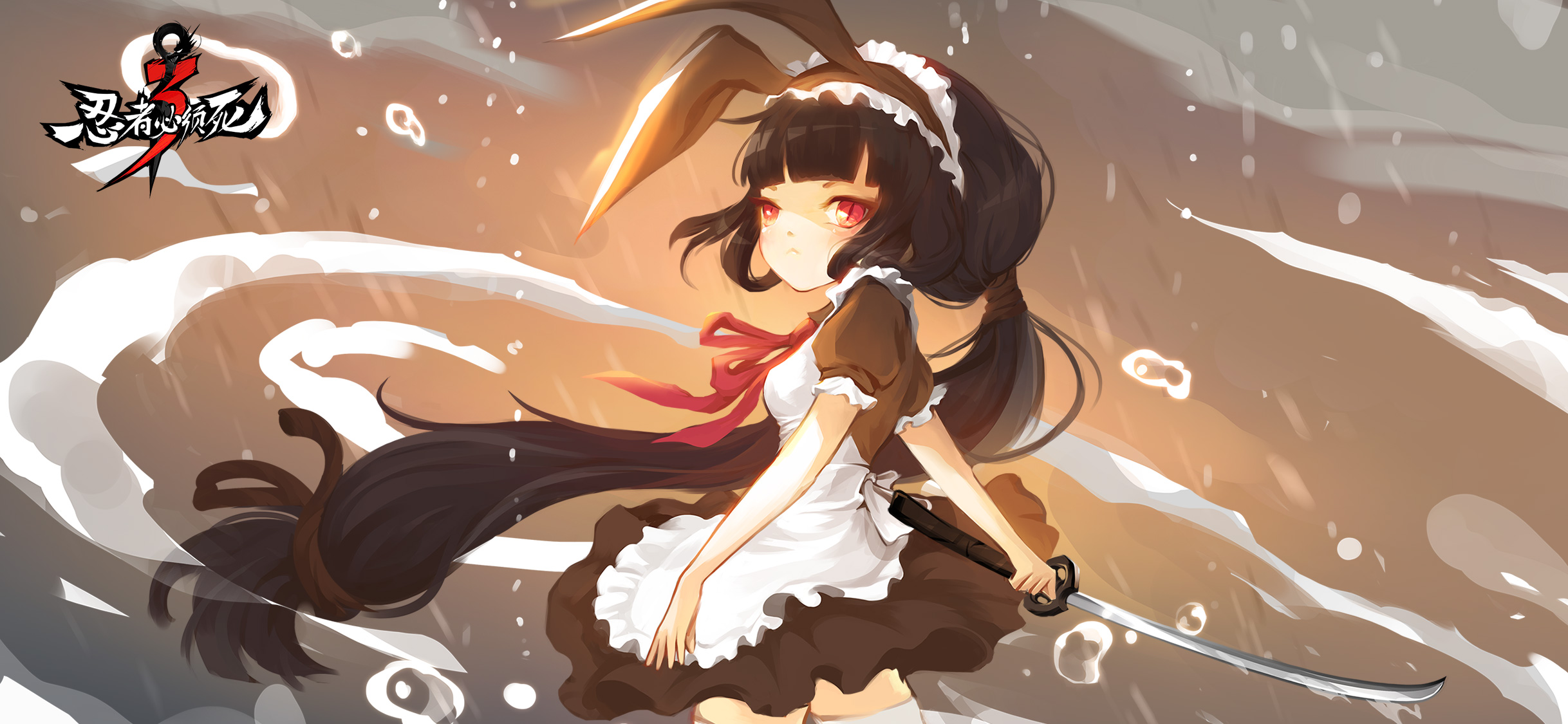 《忍者必须死3》主题壁纸