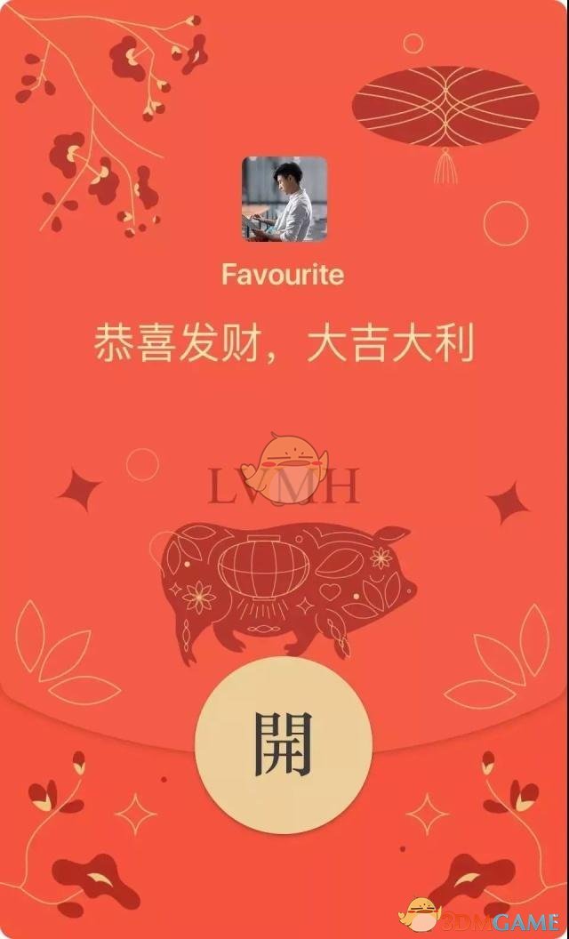 微信春节新功能是什么