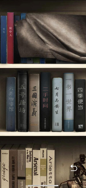 记忆重构攻略大全 记忆重构一二三的全章节详细图文通关攻略