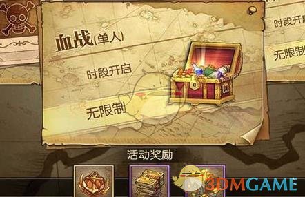 《航海王:燃烧意志》黄金战魂怎么获取