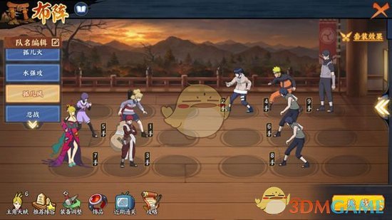《火影忍者ol》手游无尽之域30关怎么打