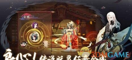 《长安幻世绘》妖灵怎么搭配厉害