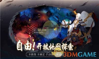 《长安幻世绘》妖灵战力怎么提升