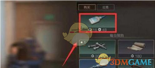 《明日之后》特级导航仪制作方法分享