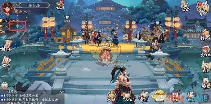 《长安幻世绘》元宝有什么用