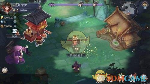 《长安幻世绘》怎么切换地图