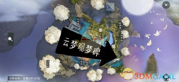 《楚留香》手游3月7日坐观万象修炼点坐标