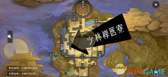 《楚留香》手游3月7日坐观万象修炼点坐标
