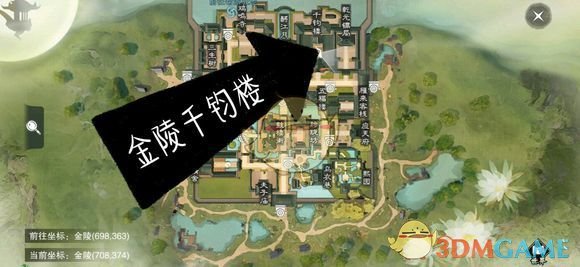 《楚留香》手游3月7日坐观万象修炼点坐标