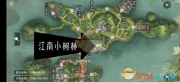 《楚留香》手游3月7日坐观万象修炼点坐标