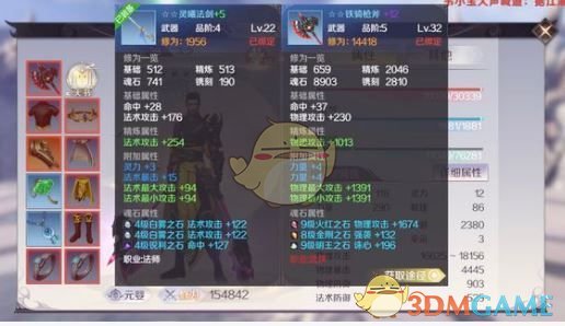 《完美世界手游》装备获取方法分享