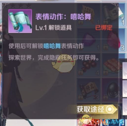 《完美世界手游》打水女子隐藏任务完成攻略