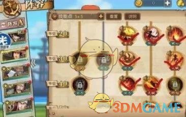 《航海王:燃烧意志》火拳艾斯85版本怎么加点