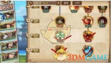 《航海王:燃烧意志》火拳艾斯85版本怎么加点