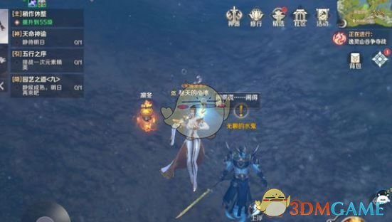 《完美世界手游》无聊的水鬼隐藏任务完成攻略