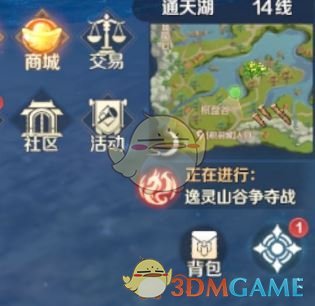 《完美世界手游》无聊的水鬼隐藏任务完成攻略