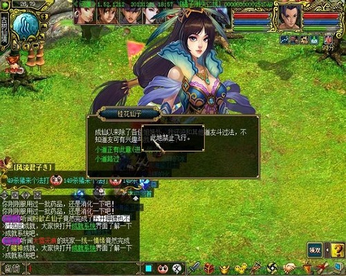 给古树贺寿 《问道》手游通关古树仙境副本心得分享 《问道》手游通关古树仙境副本心得分享