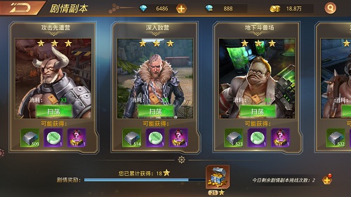 告别肝装备时代 《文明曙光》护肝式装备收集玩法介绍 《文明曙光》护肝式装备收集玩法介绍