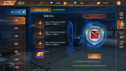 告别肝装备时代 《文明曙光》护肝式装备收集玩法介绍 《文明曙光》护肝式装备收集玩法介绍