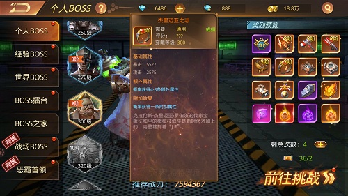 告别肝装备时代 《文明曙光》护肝式装备收集玩法介绍 《文明曙光》护肝式装备收集玩法介绍