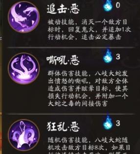 《阴阳师》巫女大蛇副本有什么机制