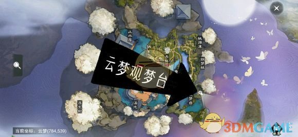 《楚留香》手游3月14日坐观万象修炼点坐标