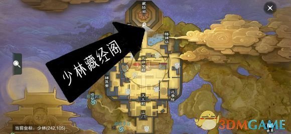 《楚留香》手游3月14日坐观万象修炼点坐标