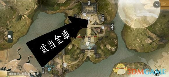 《楚留香》手游3月14日坐观万象修炼点坐标