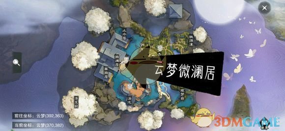 《楚留香》手游3月15日坐观万象修炼点坐标