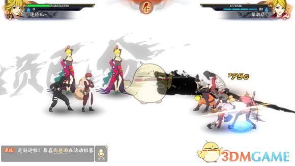 《火影忍者OL》无尽之域45层打法攻略