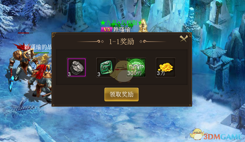 《铸剑师》主宰之路通关方法介绍