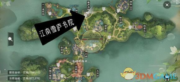 《楚留香》手游3月18日坐观万象修炼点坐标